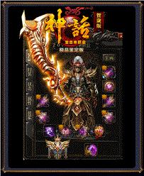 天龙八部私服服务端金币版